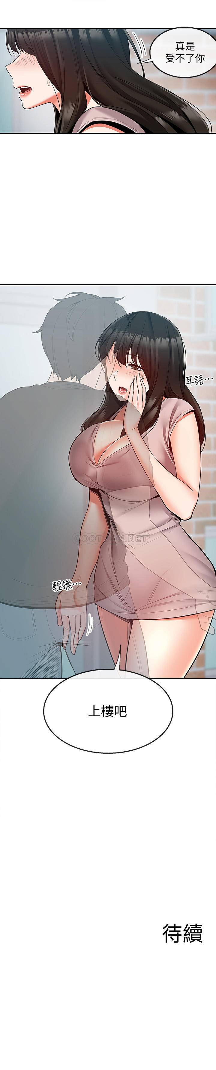 [韩国漫画] 深夜噪音 剧情,熟女人妻,巨乳大奶#[21P]-21