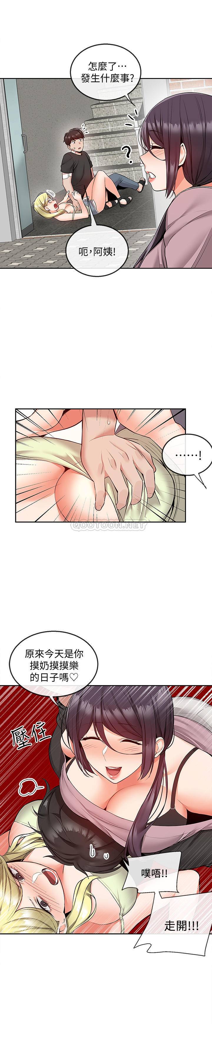 [韩国漫画] 深夜噪音 剧情,熟女人妻,巨乳大奶#[21P]-3