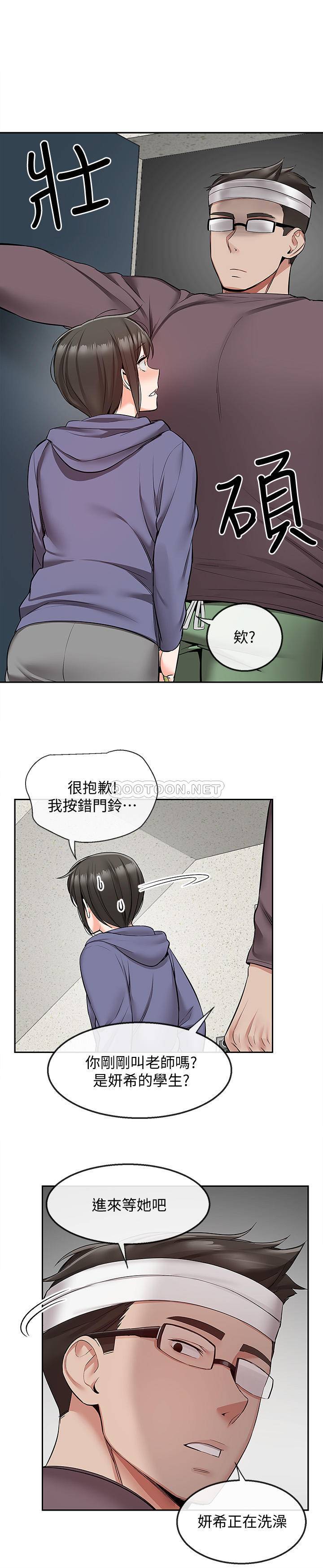 [韩国漫画] 深夜噪音 剧情,熟女人妻,巨乳大奶#[21P]-8