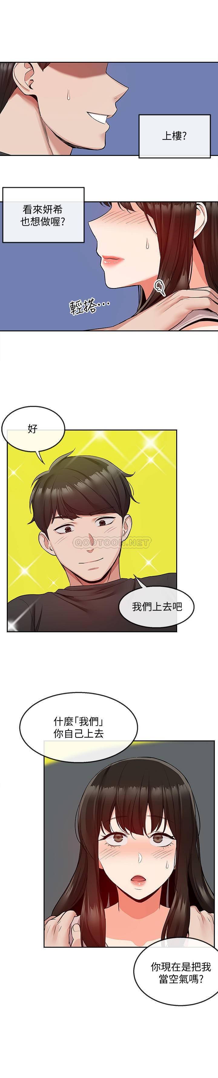 [Manhwa] Late night noise Plot, mature woman, big breasts#[23P]-1