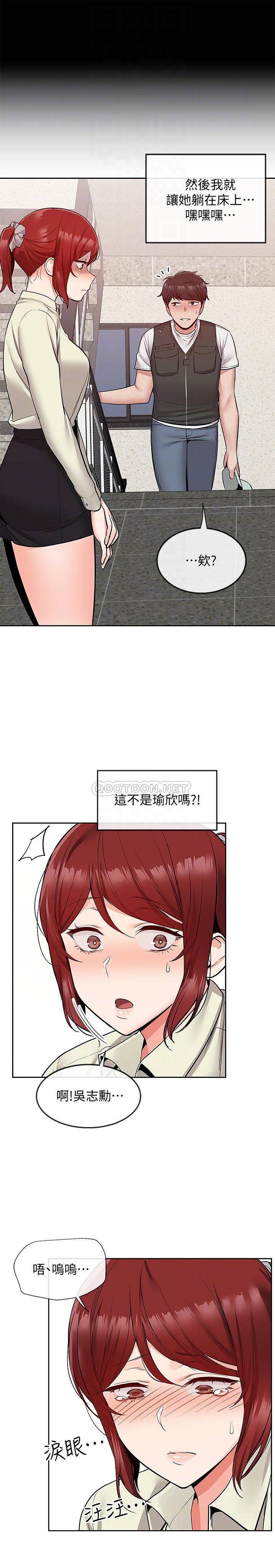 [Manhwa] Late night noise Plot, mature woman, big breasts#[23P]-13
