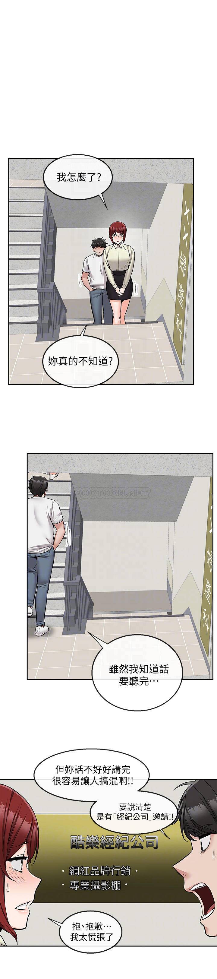 [Manhwa] Late night noise Plot, mature woman, big breasts#[23P]-16