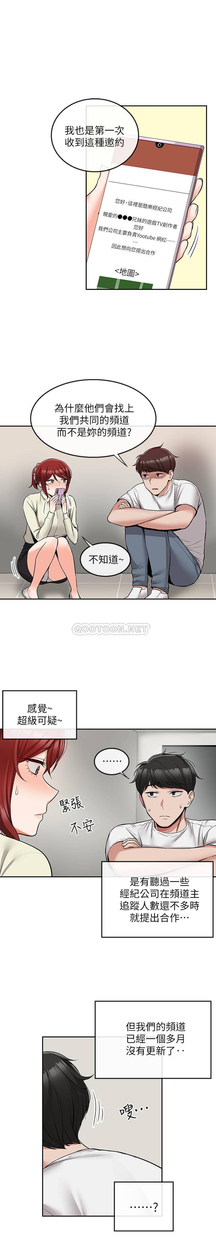 [Manhwa] Late night noise Plot, mature woman, big breasts#[23P]-17