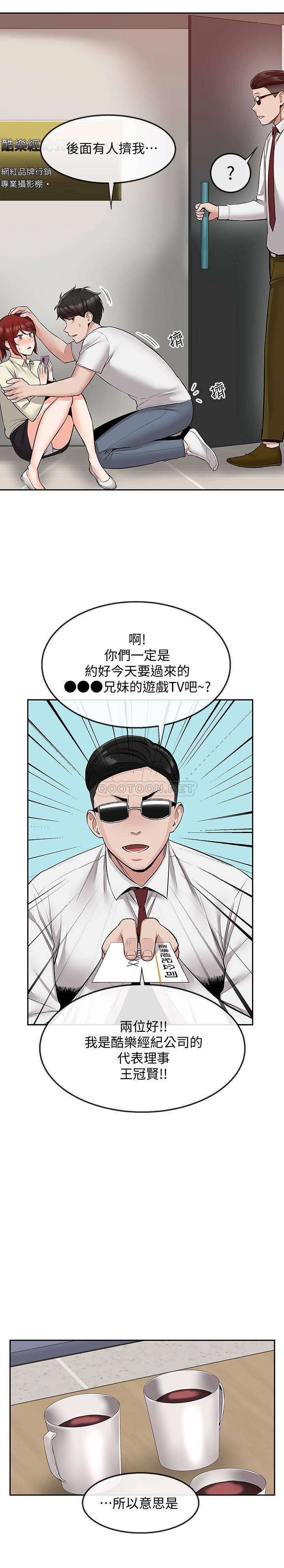 [Manhwa] Late night noise Plot, mature woman, big breasts#[23P]-19