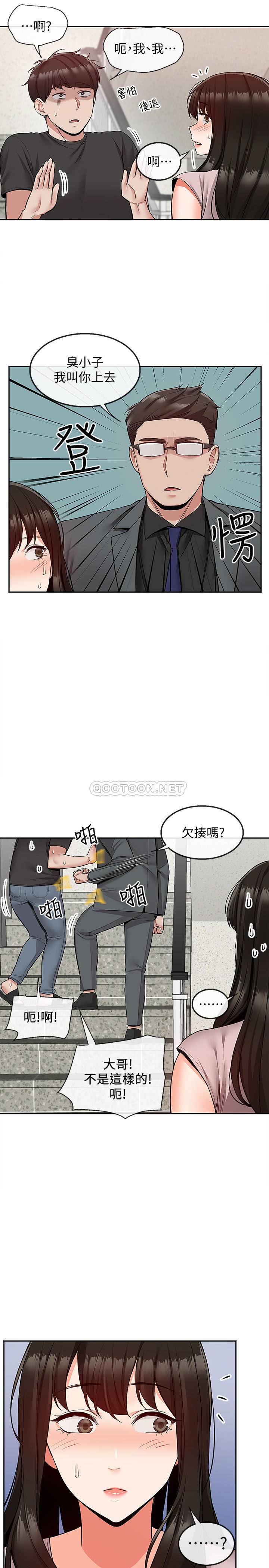 [Manhwa] Late night noise Plot, mature woman, big breasts#[23P]-2