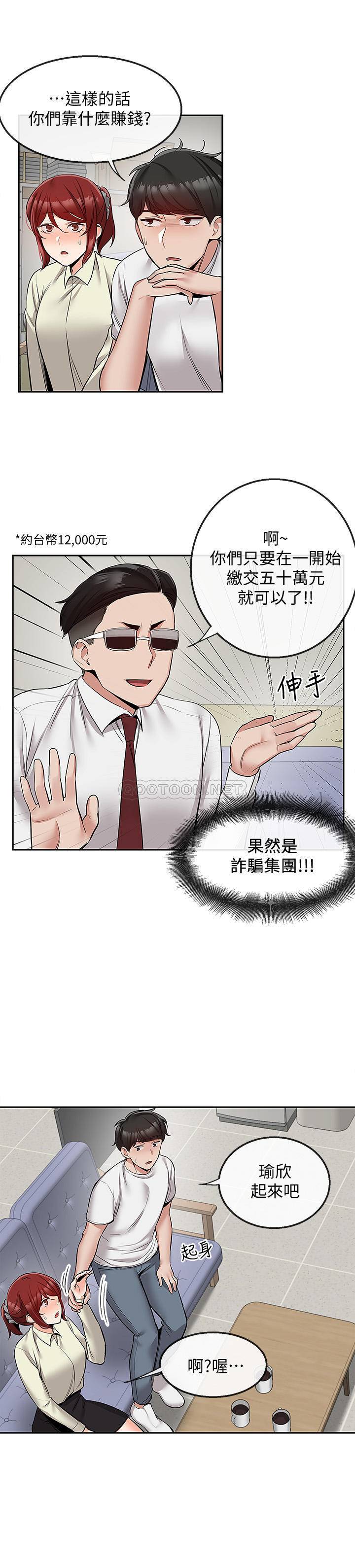 [Manhwa] Late night noise Plot, mature woman, big breasts#[23P]-21