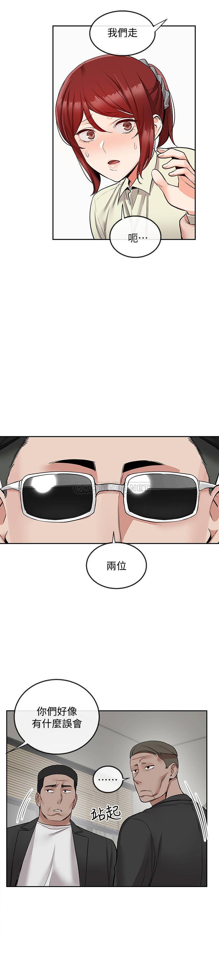 [Manhwa] Late night noise Plot, mature woman, big breasts#[23P]-22