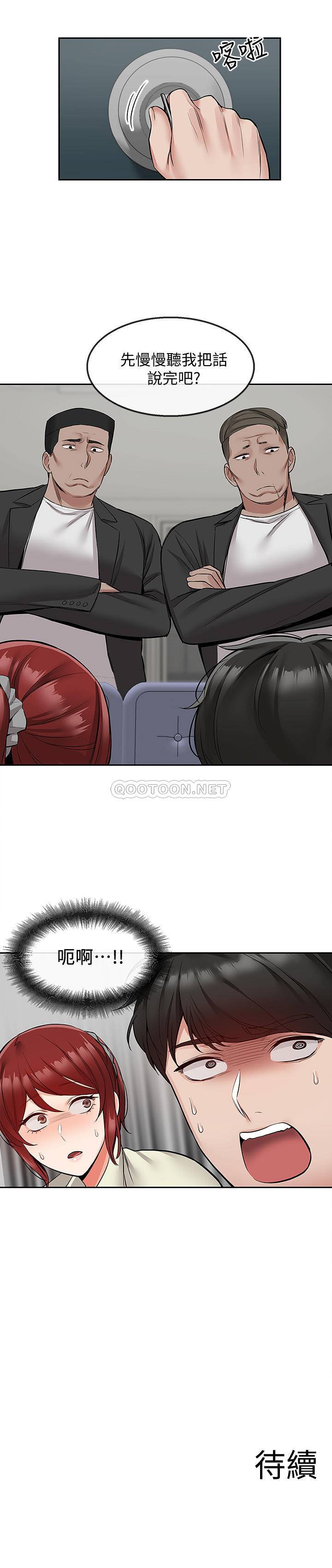 [Manhwa] Late night noise Plot, mature woman, big breasts#[23P]-23