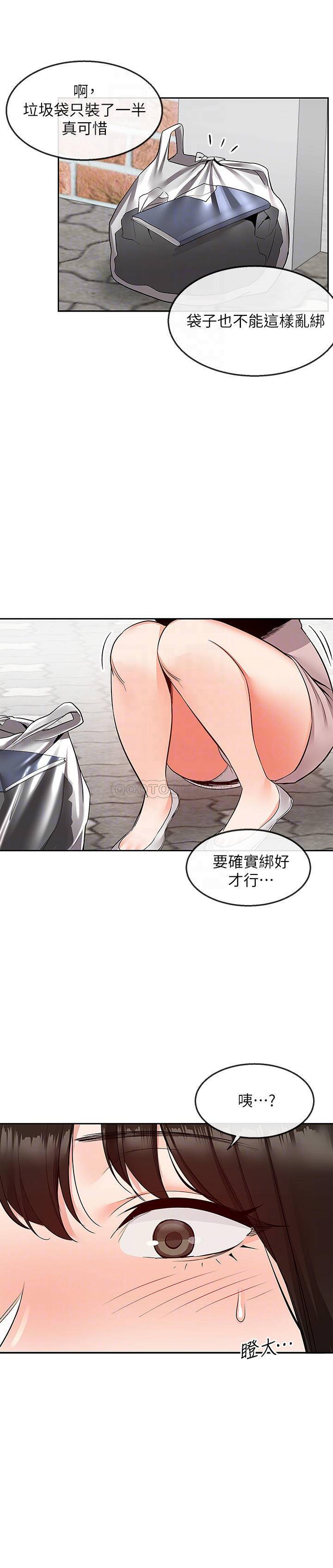 [Manhwa] Late night noise Plot, mature woman, big breasts#[23P]-3