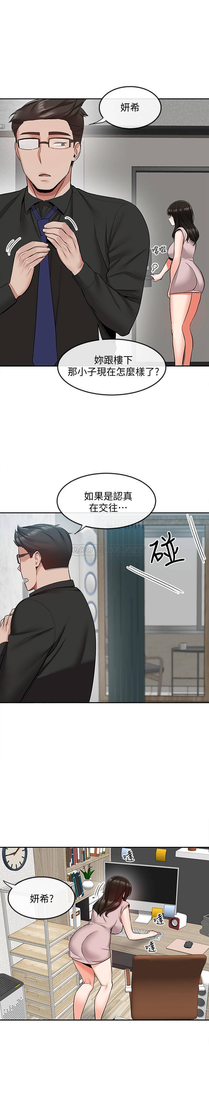 [Manhwa] Late night noise Plot, mature woman, big breasts#[23P]-4
