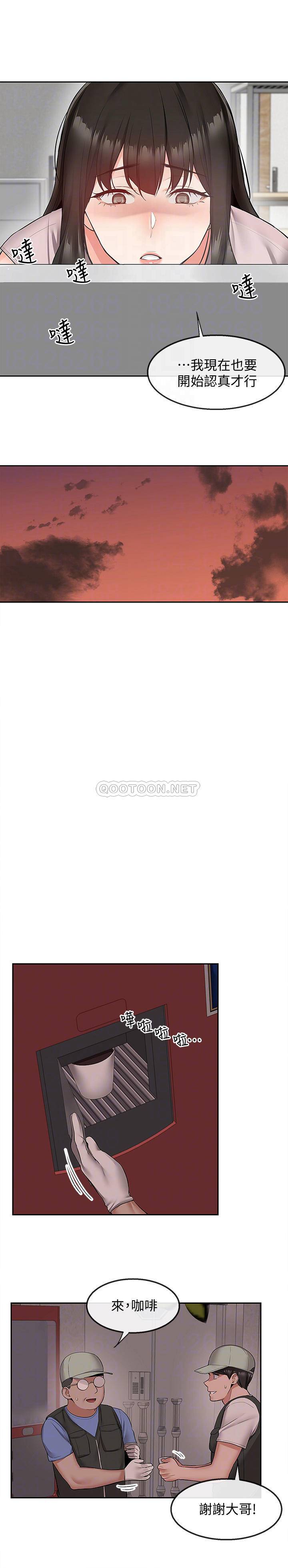 [Manhwa] Late night noise Plot, mature woman, big breasts#[23P]-5