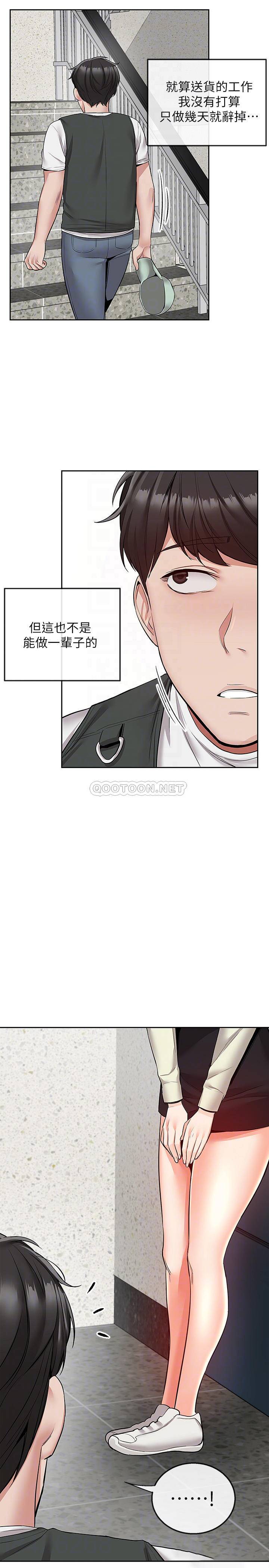 [Manhwa] Late night noise Plot, mature woman, big breasts#[23P]-7