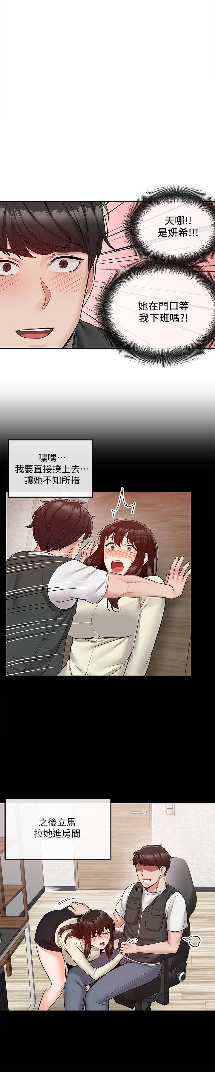 [Manhwa] Late night noise Plot, mature woman, big breasts#[23P]-8