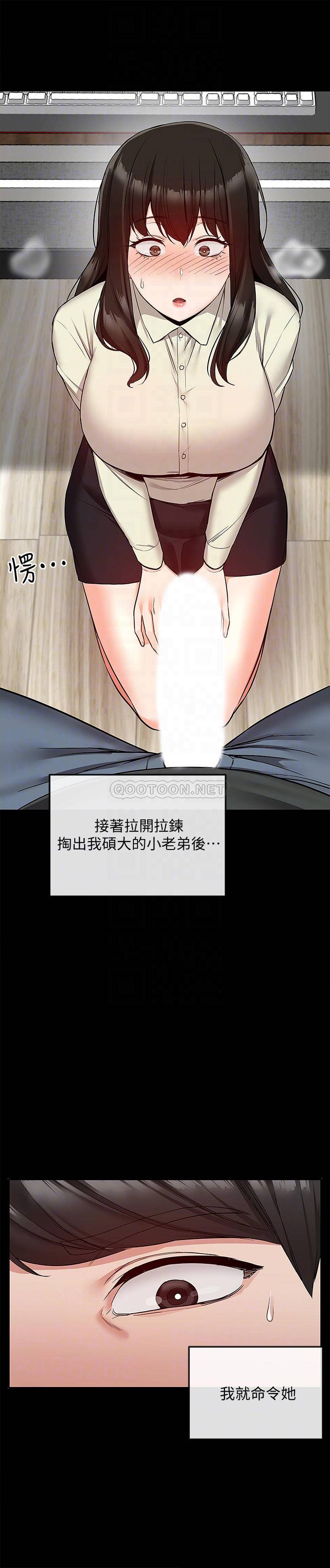 [Manhwa] Late night noise Plot, mature woman, big breasts#[23P]-9