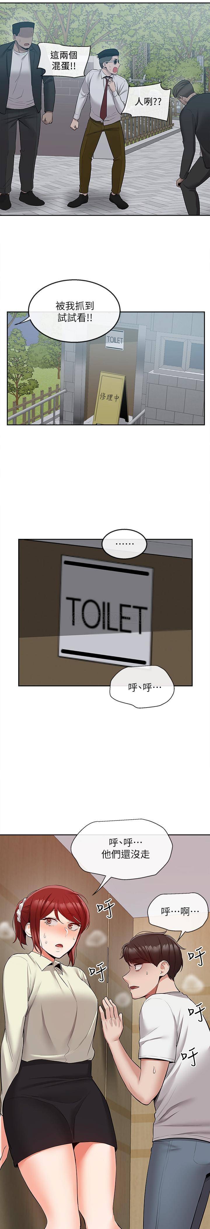 [韩国漫画] 深夜噪音 剧情,熟女人妻,巨乳大奶#[24P]-11