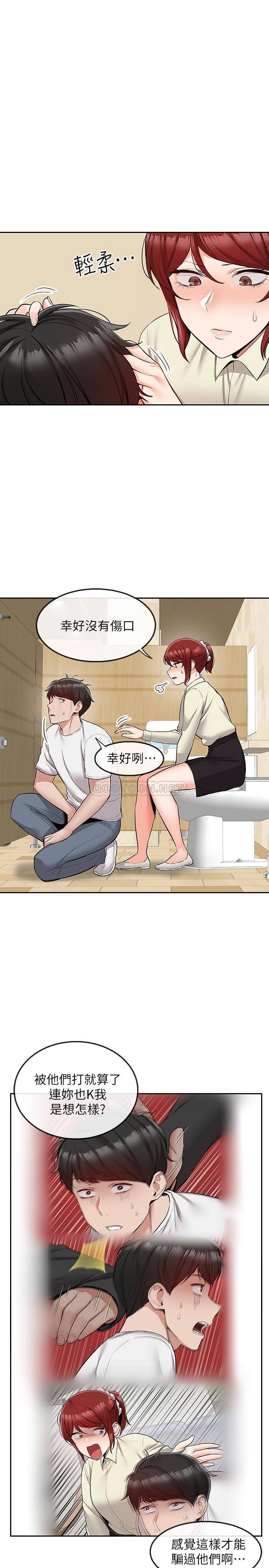[韩国漫画] 深夜噪音 剧情,熟女人妻,巨乳大奶#[24P]-14