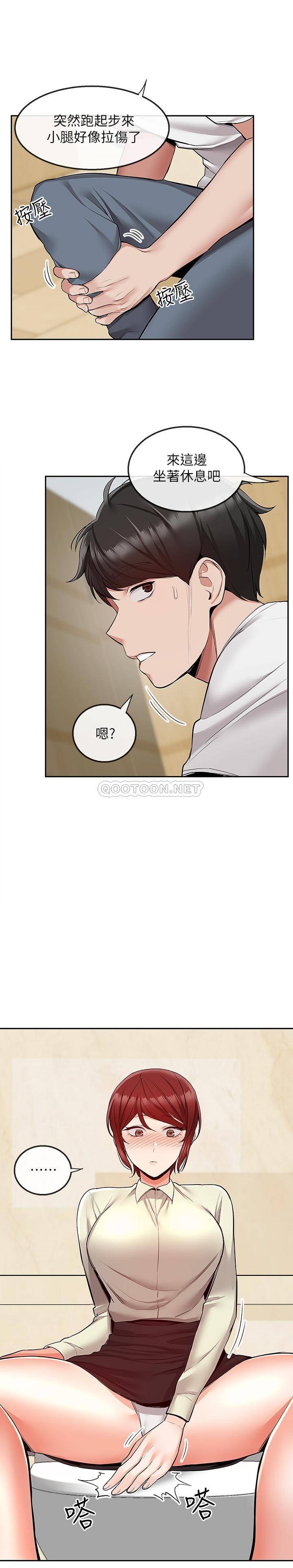 [韩国漫画] 深夜噪音 剧情,熟女人妻,巨乳大奶#[24P]-15