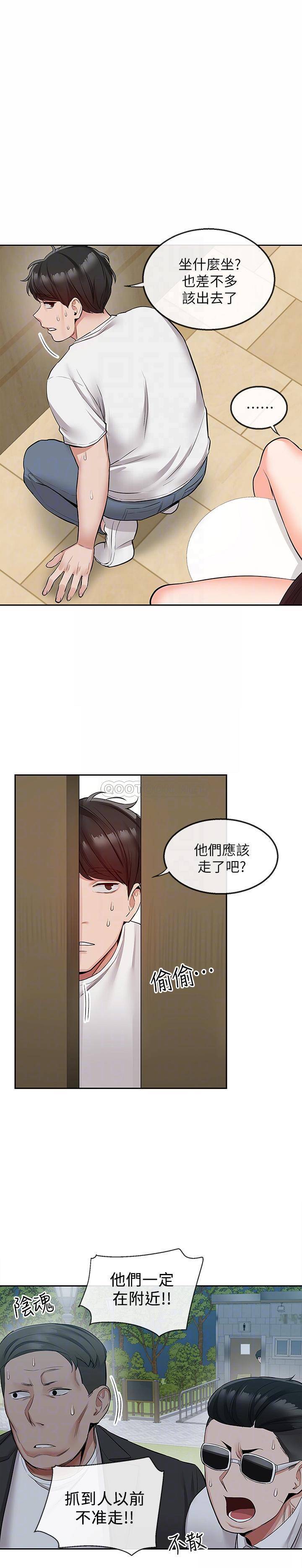 [韩国漫画] 深夜噪音 剧情,熟女人妻,巨乳大奶#[24P]-16