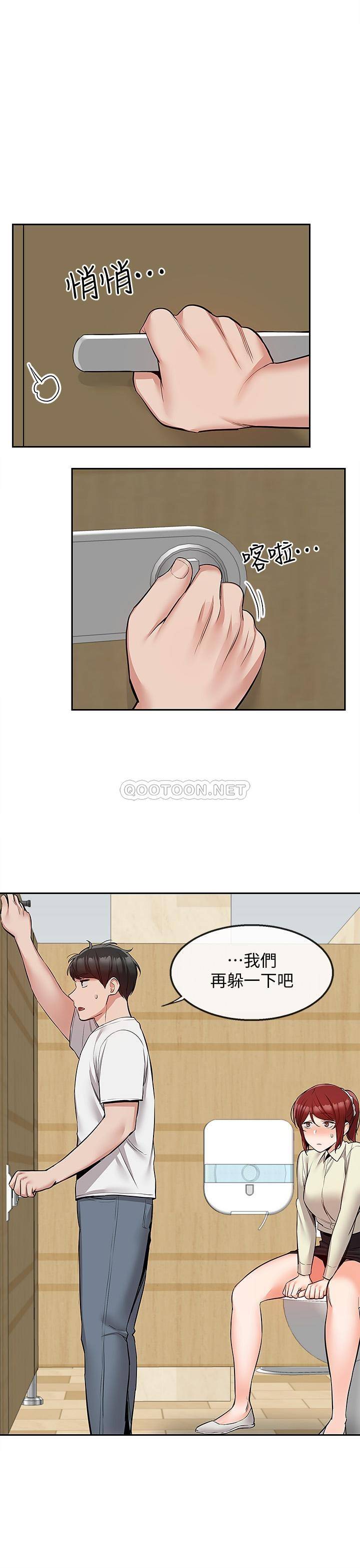 [韩国漫画] 深夜噪音 剧情,熟女人妻,巨乳大奶#[24P]-17