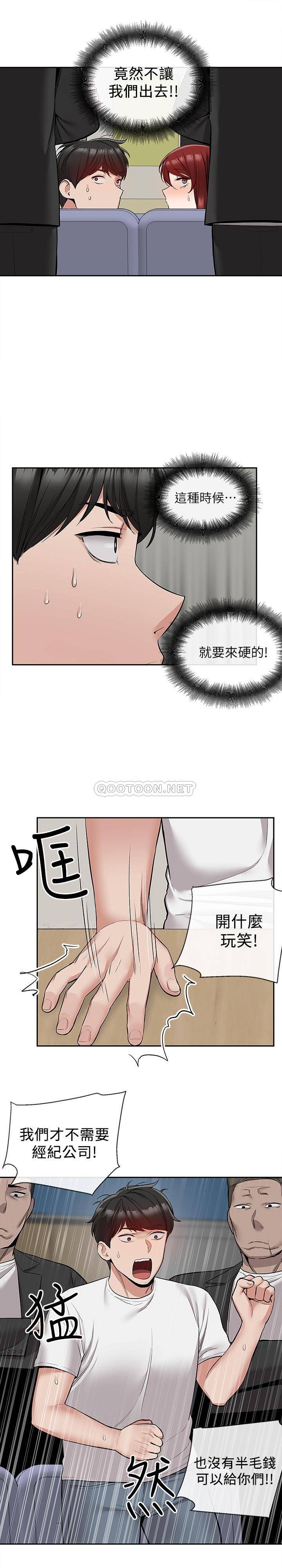[韩国漫画] 深夜噪音 剧情,熟女人妻,巨乳大奶#[24P]-2