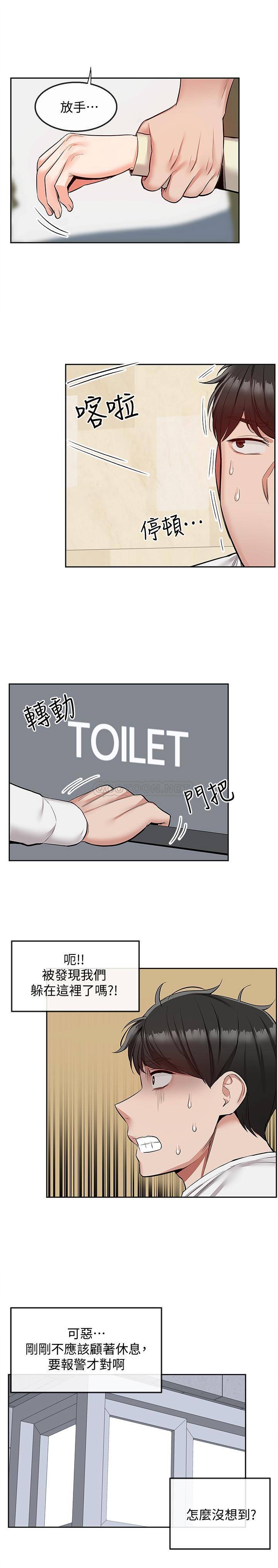 [韩国漫画] 深夜噪音 剧情,熟女人妻,巨乳大奶#[24P]-22