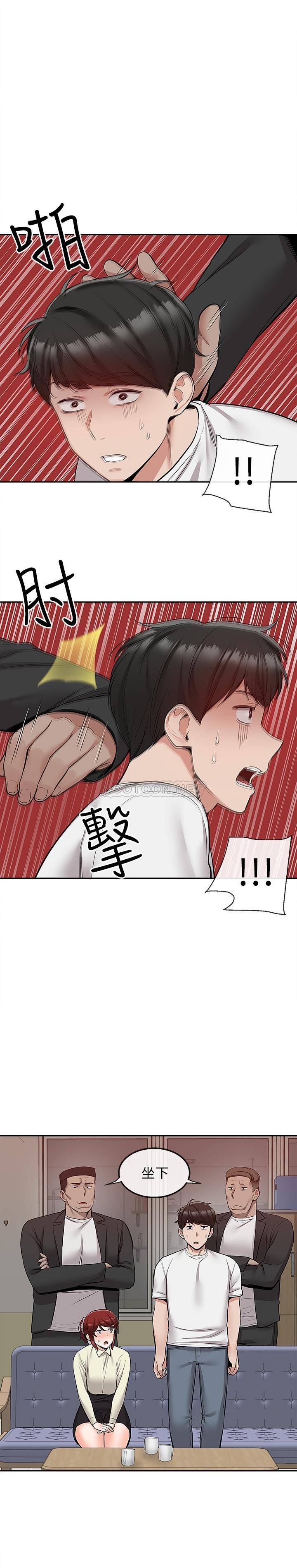 [韩国漫画] 深夜噪音 剧情,熟女人妻,巨乳大奶#[24P]-3