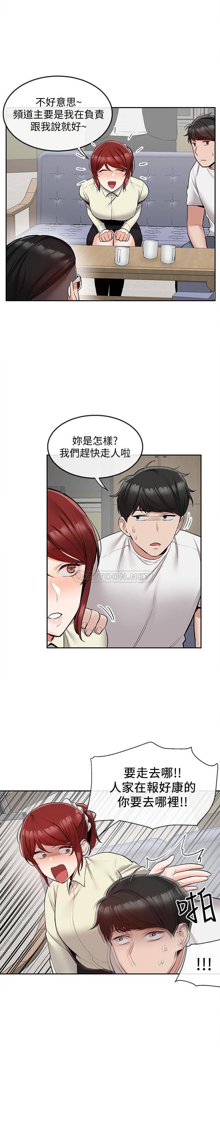 [韩国漫画] 深夜噪音 剧情,熟女人妻,巨乳大奶#[24P]-5