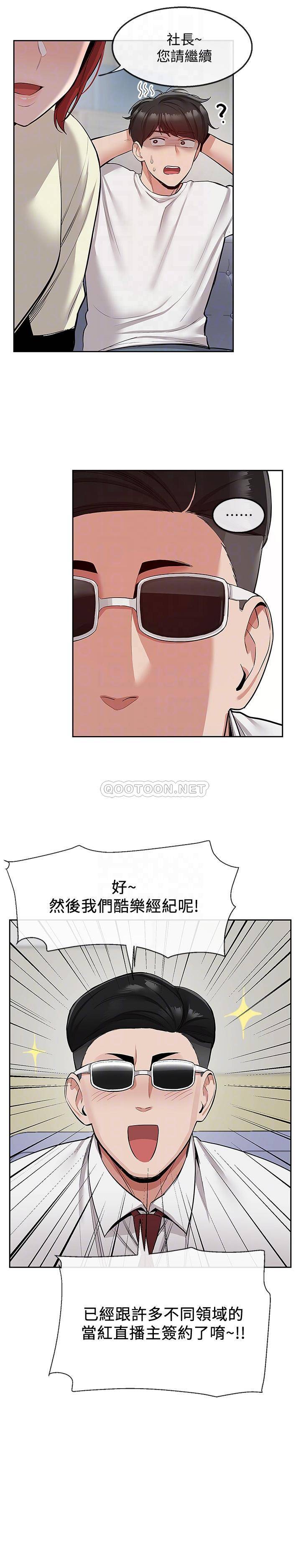 [韩国漫画] 深夜噪音 剧情,熟女人妻,巨乳大奶#[24P]-6