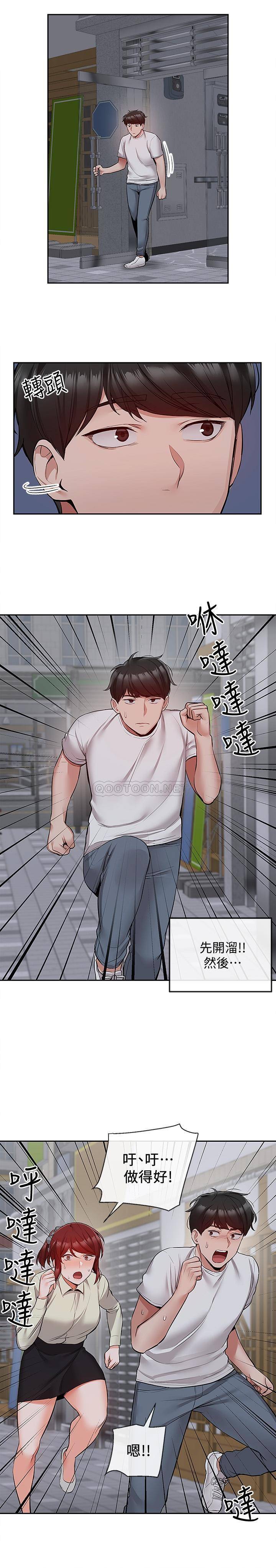 [韩国漫画] 深夜噪音 剧情,熟女人妻,巨乳大奶#[24P]-9