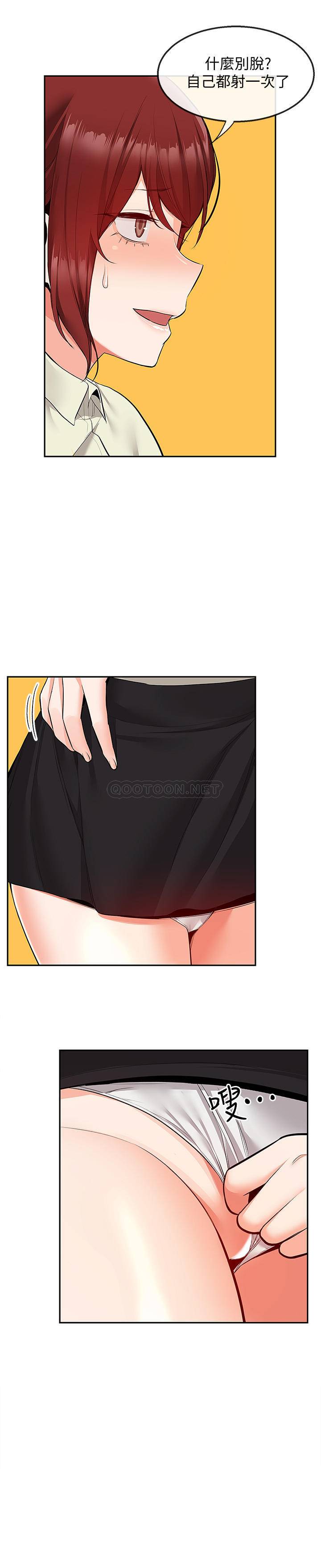 [韩国漫画] 深夜噪音 剧情,熟女人妻,巨乳大奶#[24P]-11
