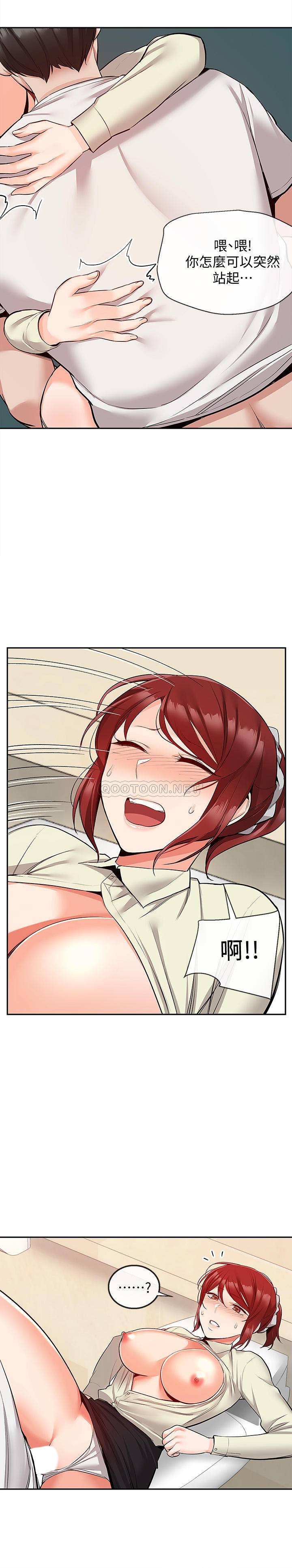[韩国漫画] 深夜噪音 剧情,熟女人妻,巨乳大奶#[24P]-17