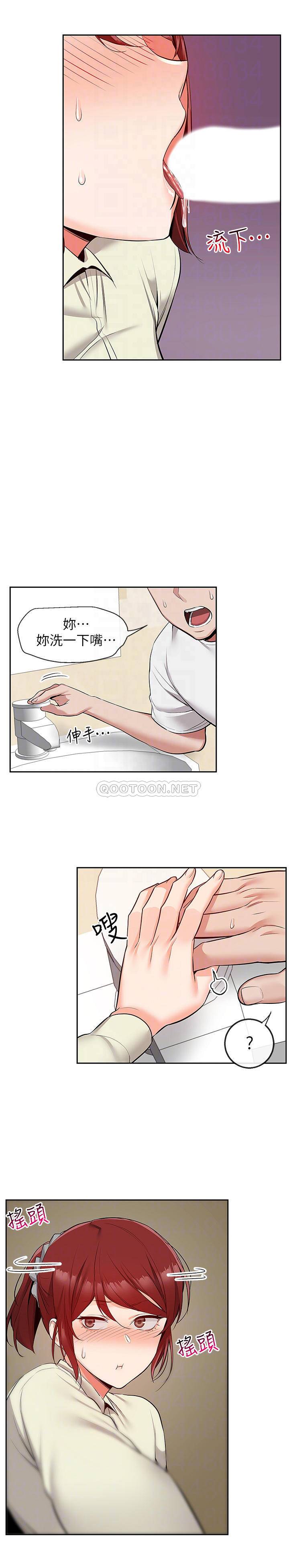 [韩国漫画] 深夜噪音 剧情,熟女人妻,巨乳大奶#[24P]-8