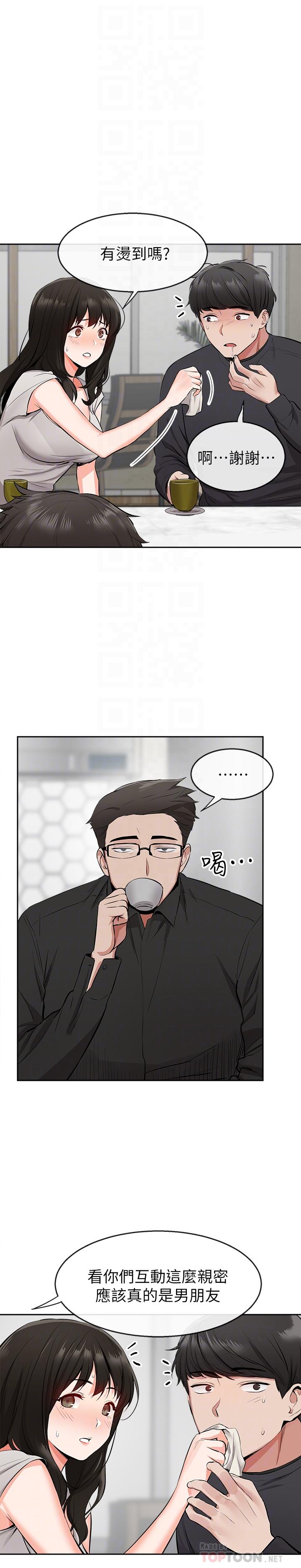 [Manhwa] Late night noise Plot, mature woman, big breasts#[29P]-10
