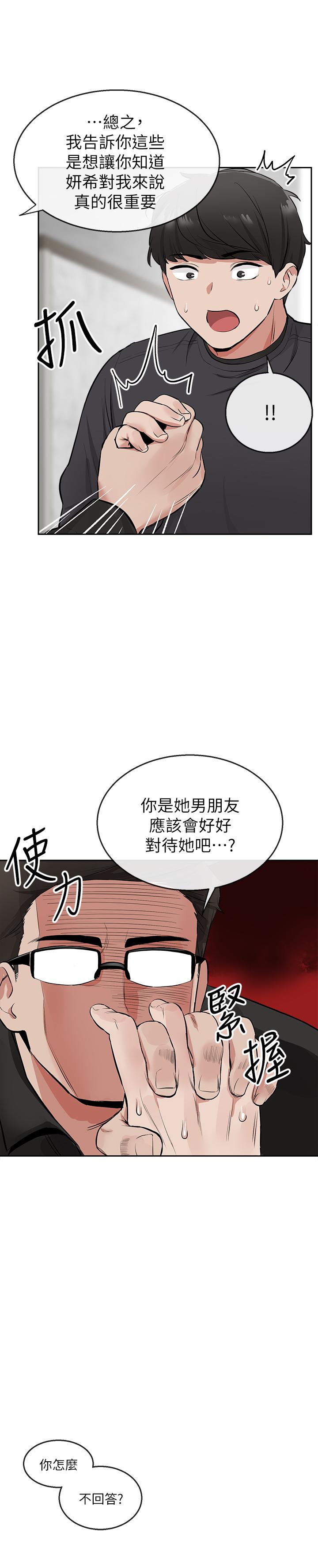 [Manhwa] Late night noise Plot, mature woman, big breasts#[29P]-20