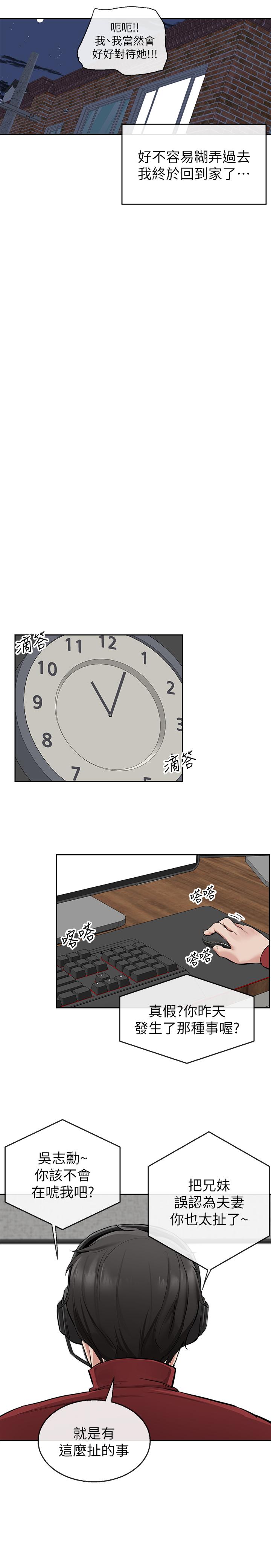 [Manhwa] Late night noise Plot, mature woman, big breasts#[29P]-21