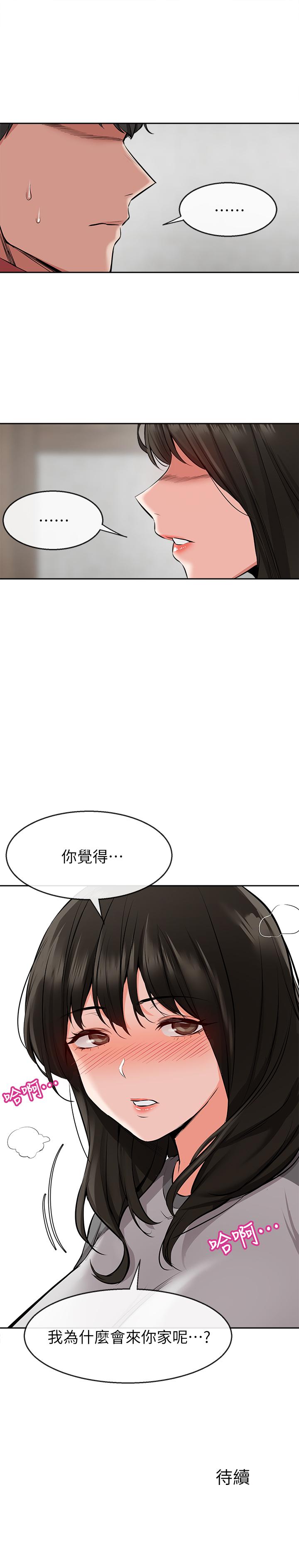 [Manhwa] Late night noise Plot, mature woman, big breasts#[29P]-26