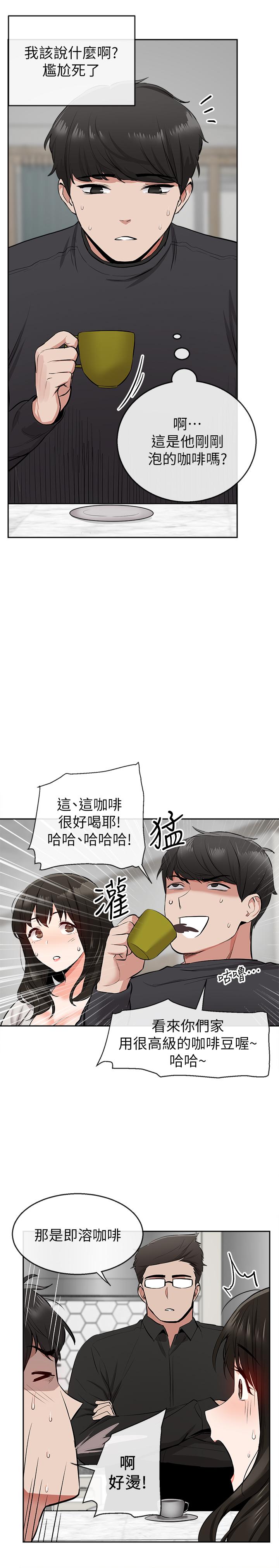 [Manhwa] Late night noise Plot, mature woman, big breasts#[29P]-27