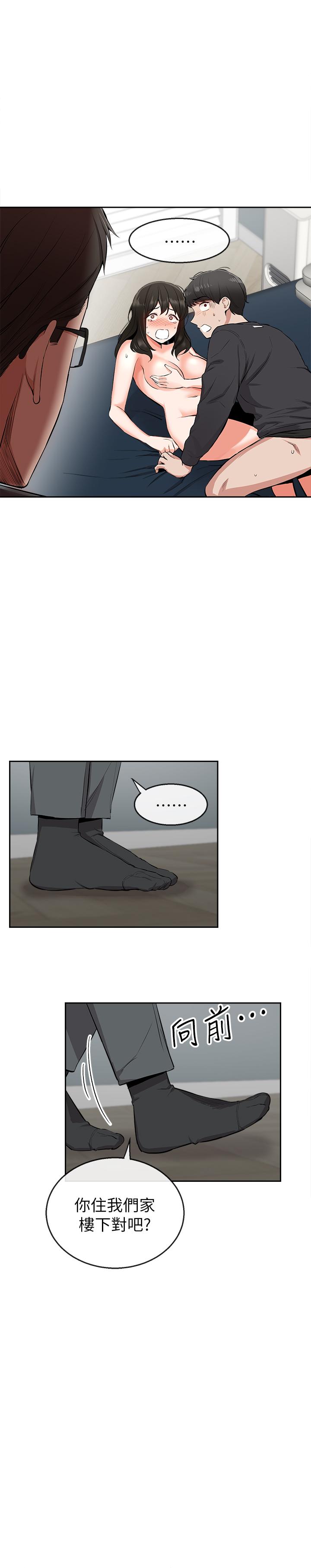 [Manhwa] Late night noise Plot, mature woman, big breasts#[29P]-29