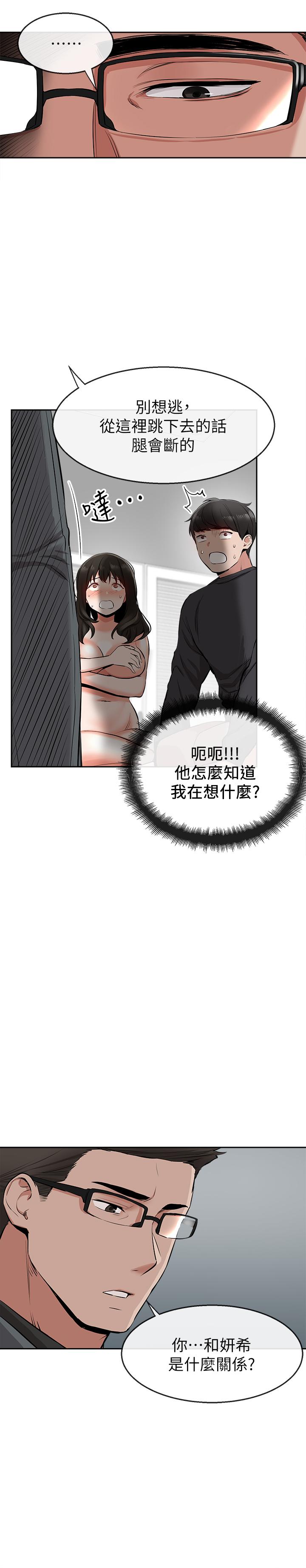 [Manhwa] Late night noise Plot, mature woman, big breasts#[29P]-3