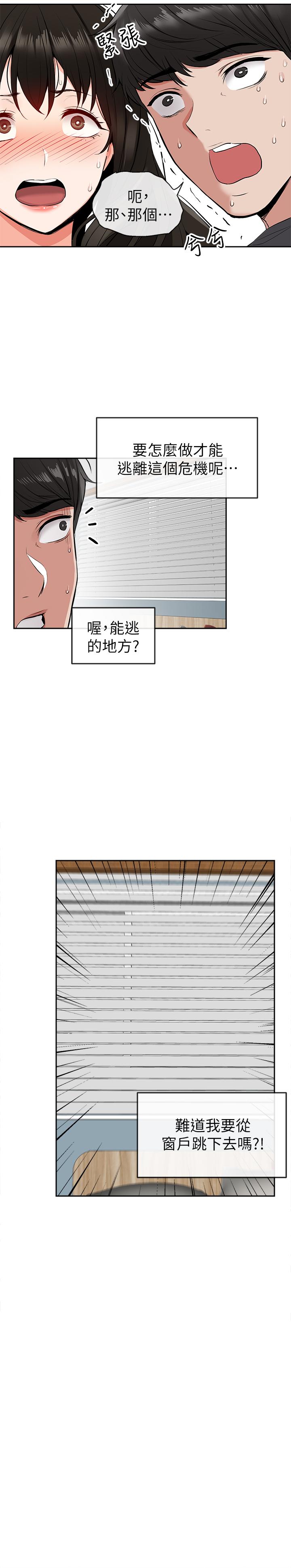 [Manhwa] Late night noise Plot, mature woman, big breasts#[29P]-4