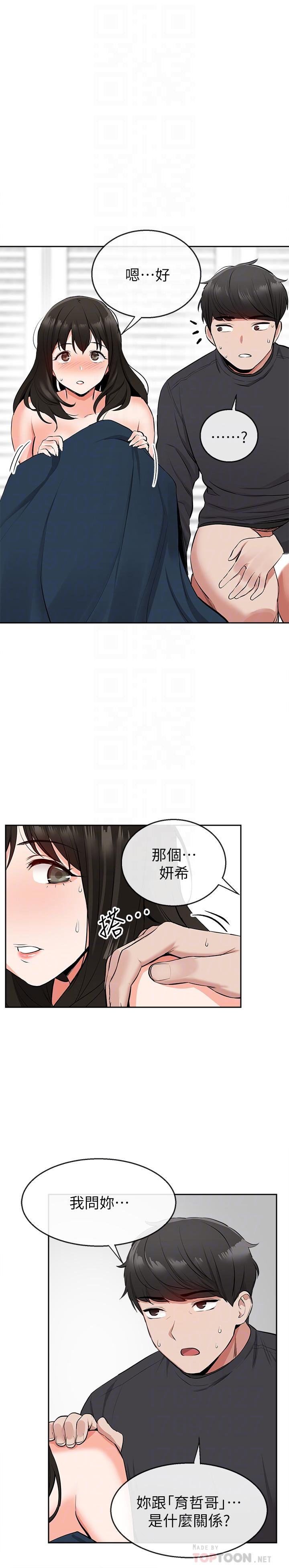 [Manhwa] Late night noise Plot, mature woman, big breasts#[29P]-8