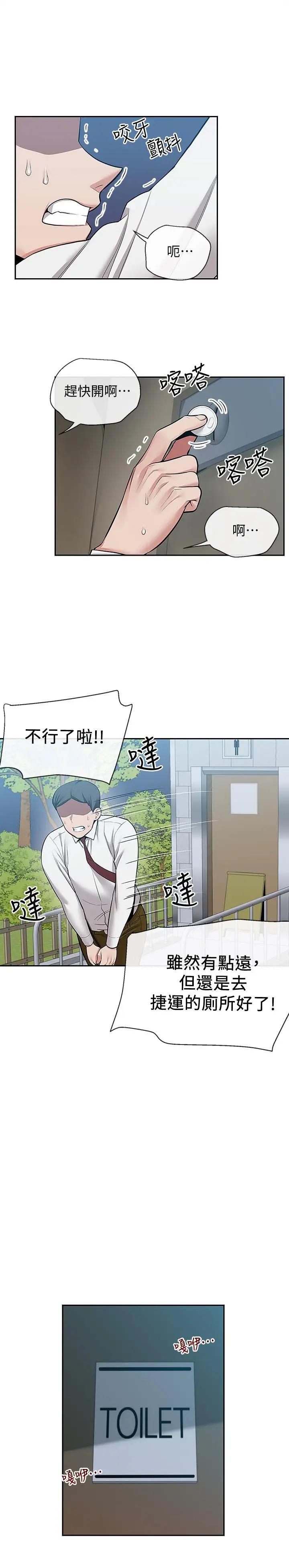 [Manhwa] Late night noise Plot, mature woman, big breasts#[23P]-1