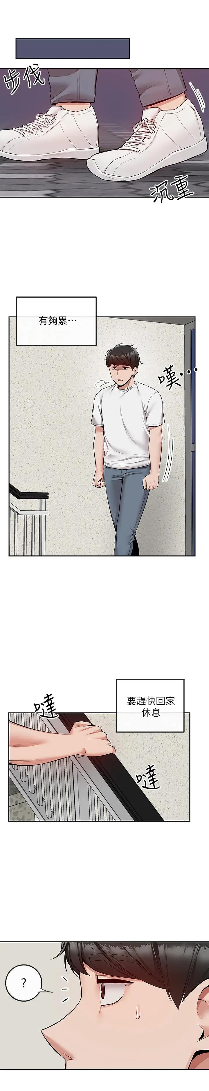 [Manhwa] Late night noise Plot, mature woman, big breasts#[23P]-11