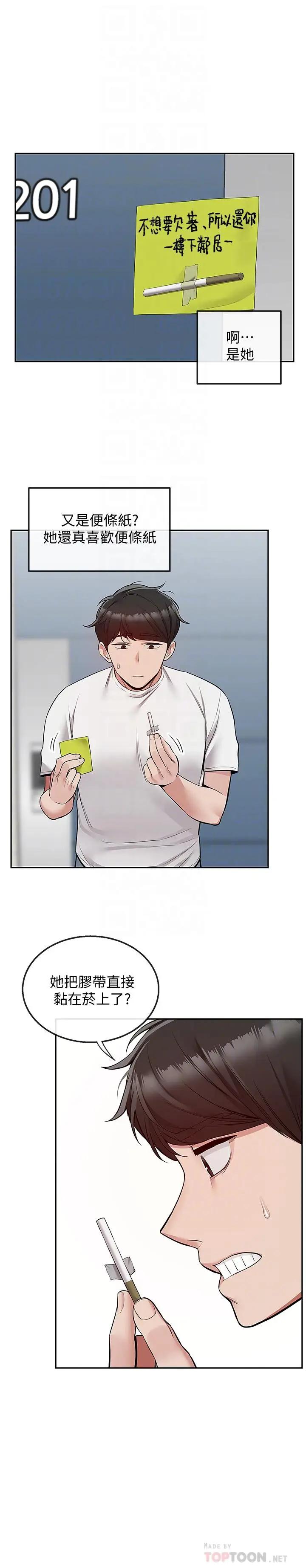[Manhwa] Late night noise Plot, mature woman, big breasts#[23P]-12