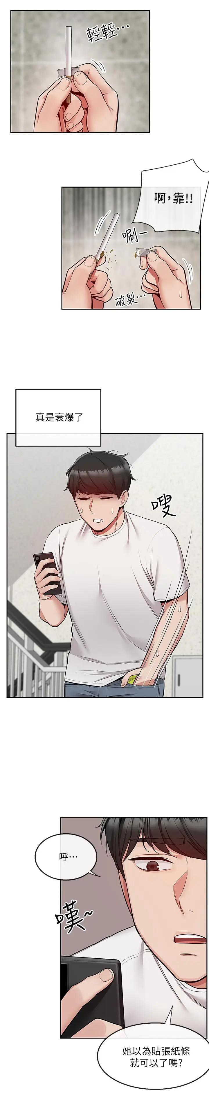 [Manhwa] Late night noise Plot, mature woman, big breasts#[23P]-13