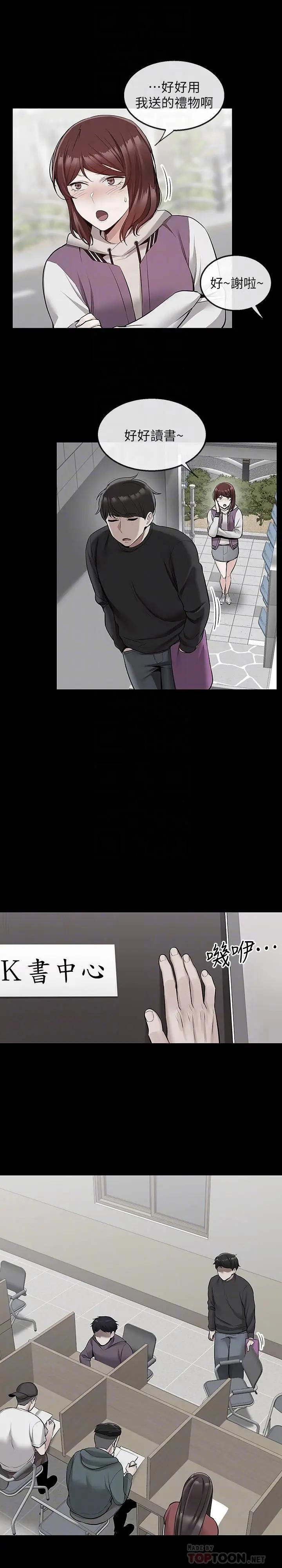 [Manhwa] Late night noise Plot, mature woman, big breasts#[23P]-16