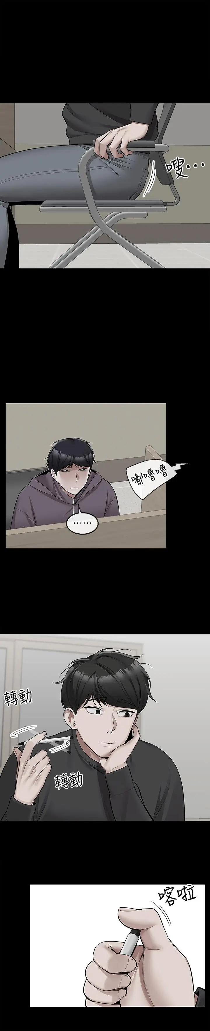 [Manhwa] Late night noise Plot, mature woman, big breasts#[23P]-17