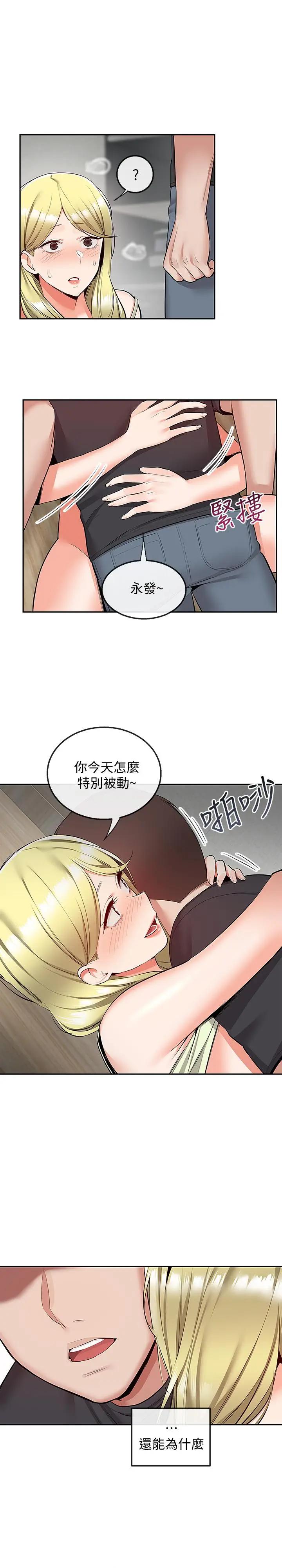 [Manhwa] Late night noise Plot, mature woman, big breasts#[24P]-23