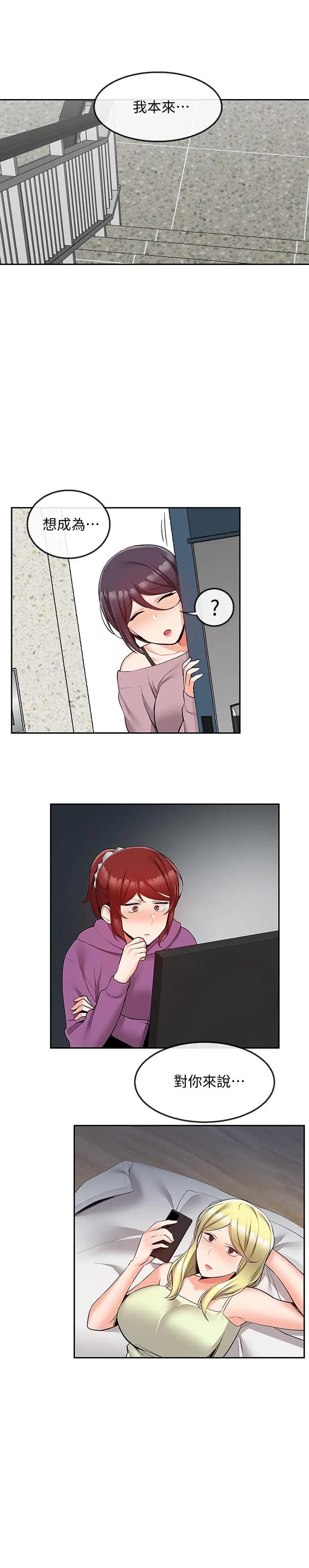[Manhwa] Late night noise Plot, mature woman, big breasts#[24P]-3