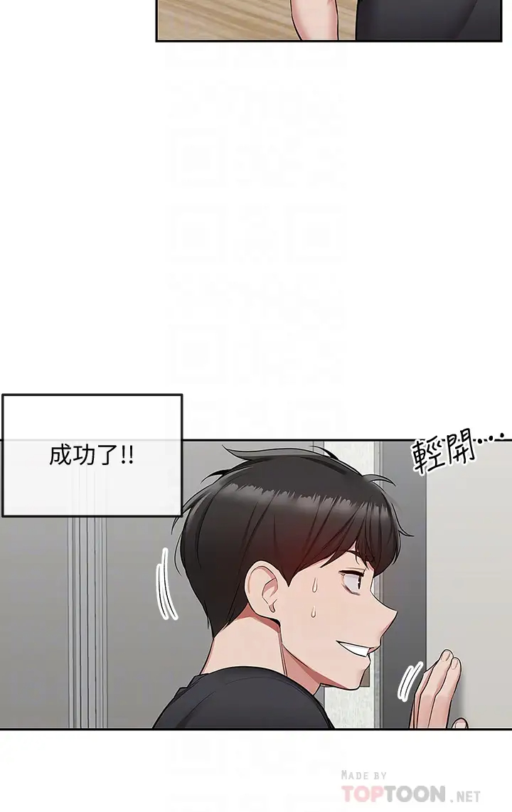 [韩国漫画] 深夜噪音 剧情,熟女人妻,巨乳大奶#[44P]-18